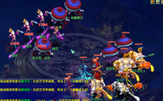 我深受感動 我深受感動