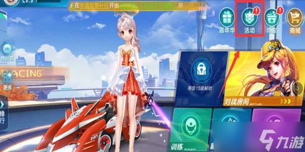 解这位篮球 解这位篮球