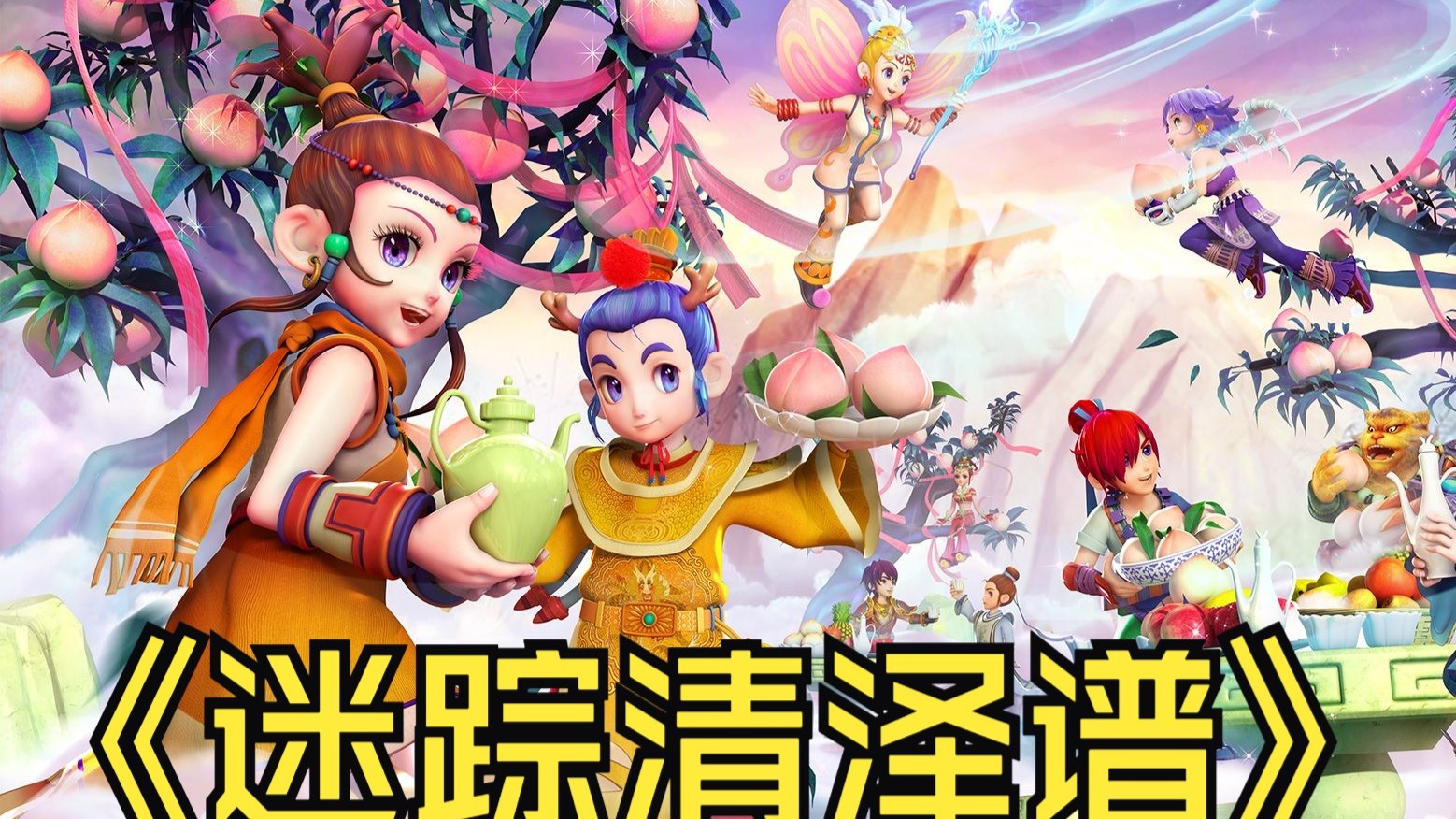 年輕巨星的 年輕巨星的