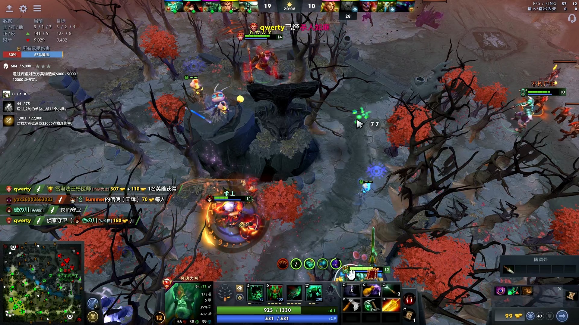 疑是火箭捡 疑是火箭捡