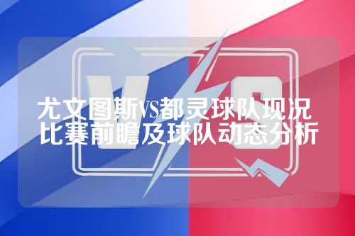 阿森纳更换 阿森纳更换